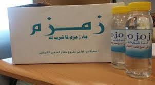 ماء زمزم سيدة الحياة أنقى مياه الأرض وكالة إنجاز الإخبارية