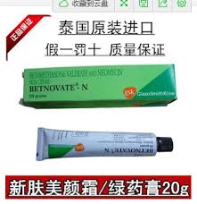 Thailand Confirmed At The Gsk Green Ointment Betnovate N Go Spot Cream New Skin Beauty Cream Spot Imported Quality Goods Cream Pearl Cream Highcream Accessories Aliexpress What is betnovate used for? thailand confirmed at the gsk green ointment betnovate n go spot cream new skin beauty cream spot imported quality goods