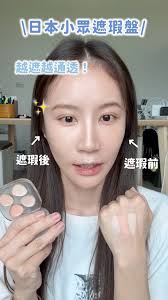 Celeste Wu 大沛- 前幾天就有看到了，但不知道為什麼沒想到要分享:PPP 剛剛有粉絲私訊我，希望可以跟大家分享一下MUG x  Kathleen出了打亮盤的消息~~  https://www.makeupgeek.com/kathleen-lights-highligher-palette.html p.s.  我怎麼感覺這盤打亮好像不適合膚色白皙的人 ...