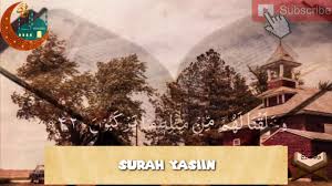 Keutamaan surat yasin dalam islam 1. Download Download Surat Yasin Mp4 Mp3 3gp Daily Movies Hub