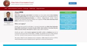 Bihar Board Inter 1st Merit List 2025 ...