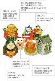 おもちゃみたいで楽しい 日本のおもしろ貯金箱 流行通信 キッズ ウェブ ジャパン Web Japan