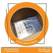 مبروك وصول طلبك من صور طلبات عملاء وسيط امازون الأعزاء تسوق شحن شوبينق اونلاين منتجات ماركات امريكية