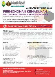 Ijazah sarjana muda kepujian yang diiktiraf oleh kerajaan daripada institusi pengajian tinggi tempatan atau kelayakan yang diiktiraf setaraf dengannya : Permohonan Kemasukan Ke Program Bahagian Korporat Kias Facebook