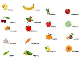 Загадки про овощи с картинками