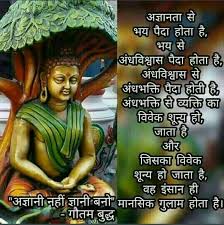 Pin By Ratna Pudaruth On Quotes Buddhism Quote Buddhist Quotes Buddha Quote