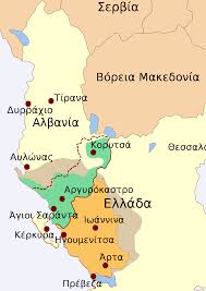Τα ελληνικά είναι επίσης μία από τις επίσημες γλώσσες της ευρωπαϊκής ένωσης. Boreia Hpeiros Bikipaideia