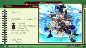 Maybe you would like to learn more about one of these? Kingdom Hearts 2 Final Mix Puzzle Pieces Locations Heart ãƒä¸€ãƒˆ Youtube