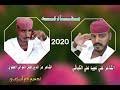 أوتوديسك أوتوكاد 2020 تحميل مجاني. ØªØ­Ù…ÙŠÙ„ Ø§Ù„Ø´Ø§Ø¹Ø± Ø¹Ø¨Ø¯Ø§Ù„Ù„Ù‡ Ø¹Ù„ÙŠ Ø§Ù„ÙƒØ¨Ø§Ø´ÙŠ Ø£Ù‡Ù„ÙŠ