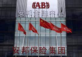 Anbang insurance group was a chinese holding company whose subsidiaries mainly deal with insurance, banking, and financial services based in. Regulator In China Takes Aim At Anbang Insurance Group The New York Times