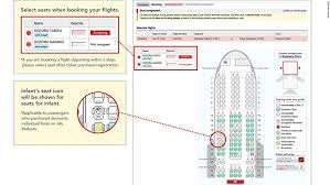 Airlines Baby Seat Map Helps You Avoid Crying Infants