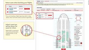 Airlines Baby Seat Map Helps You Avoid Crying Infants