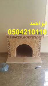 صور مشبات العيدابى صور مشبات العارضه صور مشبات الدرب صور مشبات نجران صور مشبات شرورة صور مشبات حبونا صور مشبات بدر الجنوب صور home decor decor fireplace