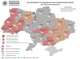 Схема дорог и построение маршрутов на карте украины. Pogoda V Ukraine Na Dorogah V Vosmi Oblastyah Ukrainy Sohranyaetsya Kriticheskaya Situaciya Nacpoliciya Karta Foto Mobilnaya Versiya Cenzor Net