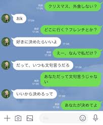 LINE診断】あの人と夫婦になったら？結婚の相性が分かる | charmmy
