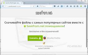 To Jump From Contact How To Download Music From Vkontakte