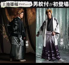 kisei マリアージュ 卒業式 メンズ袴スタイル 成人式 振袖 卒業式 袴 袴