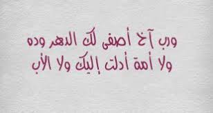 ابيات شعر باسم حنين صورة مكتوب عليها كلمات صور حب