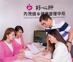 The site owner hides the web page description. å‰µç«‹å®—æ—¨ å¥½å¿ƒè‚è¨ºæ‰€