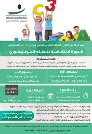 Pin By Ibn On معهد ابن خلدون للتدريب Shopping