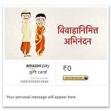 Formal wedding card messages if you don't have a close tie to the bride or groom, it's best to choose a more formal message for your wedding card. Congratulations Marathi Wedding Amazon Pay Egift Card Amazon In Gift Cards
