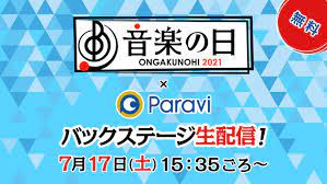 Ongakunohi ）は、 tbs 系列 で 2011年 から毎年（主に 夏 ）に 生放送 されている大型 音楽番組 である。 Hgotzdj7qiqgxm