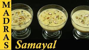 Rava sweet recipes in tamil : Basundi Recipe In Tamil Sweet Recipes In Tamil Youtube