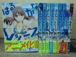 HARUKANA RECEIVE Vol. 1-10 Japanese Ver. Comic set Used Books Manga JAPAN  anime | eBay