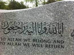 Elohim, el, elyon dan eloah. Iluvislam Pa Twitter Dari Allah Kita Datang Kepada Nya Kita Akan Kembali Hakikatnya Kita Adalah Hamba Allah Swt Http T Co Xbavsnejf1
