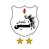 ننقل جدول ترتيب الدورى المصرى اليوم الأحد 30 أبريل بعد نتيجة الأهلى والإنتاج الحربي اليوم هو الأهم لجمهور الاهلى المتعطش لتحقيق فوز غالى، يدخل الأهلى مباراة الإنتاج الحربي ولديه من النقاط 67 نقطة، بينما يدخل الإنتاج الحربي المباراة وبرصيده 24 نقطة. 1