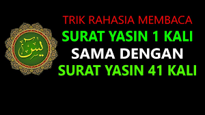 Jika anda ada maksud kepada pembesar supaya berhasil,maka bacalah surah yasin dari rumah sebanyak 25 kali,maka insya allah. Rahasia Membaca Surat Yasin 1 Kali Sama Dengan 41 Kali Cute766