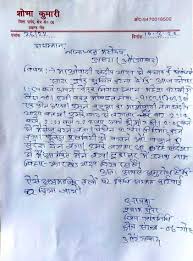 शीर्षस्थ माओवादी विजय आर्य के दामाद से नक्सली नेता संदीप ने मांगी लेवी,  जानिये फिर क्या हुआ, देखें-पूरा चैट - LiveIndiaNews18