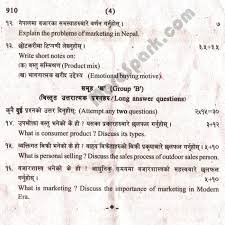 Error During Fetching Data Old Question Papers This Or That Questions Question Paper