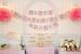 Tarpaulin Christening Design For Baby Girl