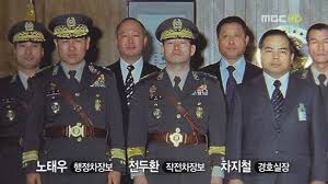 청남대에 있는 전두환 (왼쪽)·노태우 전 대통령 동상. ë…¸íƒœìš° ì¼ìƒ ë‚˜ë¬´ìœ„í‚¤