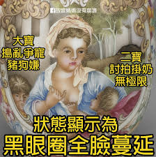 屯門官立中學：官立、男女校；位於屯門區，學校以英文為主要教學語言，band 1 中學，校長是：李東青先生 (ssp, band, tmgss banding, 派位, band 幾, 校網, 校風, 好唔好, 排名, 學校水平, 入大學, 老師, 校服, 校歌, 交通, 學費, 入學申請, 面試, tuen mun government secondary. æš'å‡å‰›é–‹å§‹åª½åª½å®‰å¥½å—Ž 12å¼µæ•…å®®åª½åª½åŽ­ä¸–ç³»åˆ—æ¢—åœ– å¬°å…'èˆ‡æ¯è¦ª