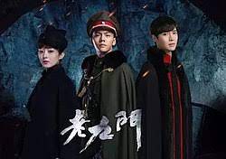 Download 360p 540p 720p googledrive. The Mystic Nine Wikipedia