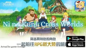 Die aktuellste version des google play store erhalten sie über unsere apk direkt zum kostenlosen download. Ni No Kuni Cross Worlds Apk English Version Release Date Device Incompatible Xiaomi Redmi Poco