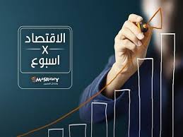اقتصاد الأسبوع ارتفاع أسعار السوبر جيت والذهب وإنشاء أول مصنع للأستيكة كتبت إيمان منصور يرصد مصراوي في إطار الخدمة Movie Posters Instagram Posts Instagram