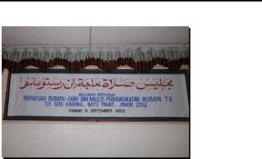 Majlis akan bermula dari jam 6.30 ptg. Laporan Majlis Solat Hajat