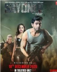 It will be available for streaming from 17 apr 2020. December 2020 Bollywood Movies Release Date Schedule Calendar Filmibeat