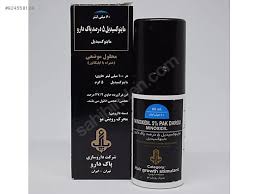 Found this new product by foligain, i've used their liquid minoxidil and was going to order some foam when i saw this. Hair Spray Minoxidil Arak Pak Darou 5 Minoksil Minoxil Losyon At Sahibinden Com 924558124