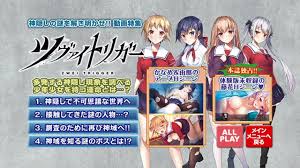 BugBug】祝・30周年記念!! トレーディングブロマイド付録＆B2タペストリー全員サービス祭＆『サクラノ刻』大特集も♪  BugBug１１月号は本日発売!!