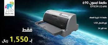 تحميل تعريف طابعة hp deskjet f2420. 42 Printers Ø§Ù„Ø·Ø§Ø¨Ø¹Ø§Øª Ideas Locker Storage Hp Officejet Hp Officejet Pro