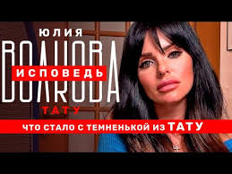 Юлия волкова подала документы для участия в праймериз партии «единая россия» перед выборами депутатов госдумы от ивановской области в конце апреля. Yuliya Volkova Biografiya Foto Lichnaya Zhizn Muzh I Deti Rak Rost I Ves Slushat Pesni Onlajn 2021 Uznaj Vsyo