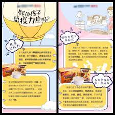 你的孩子免疫力差嗎 孩子長期免疫力低 危害大 promealplus 我不是一般谷糧 我讓你喝出營養價值 prolabsense 誠意招代理批發零售