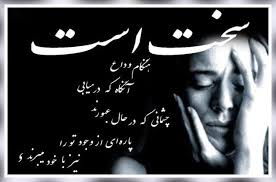 Image result for u202bعکسهای جدید عاشقانه و شعرهای عاشقانهu202c