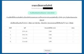าเธอและฉันคือคนรักกัน ช่วยทำได้ไหม ช่วยลบเขาไป ถ้าฉันมันพลาดไปเอง และเผลอไปเอ. Lnfybdcavyat6m