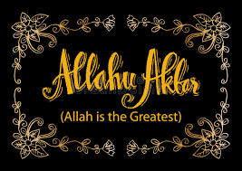 Allah is my lord and your lord, so worship him (alone). Allah Is The Greatest Stock Vector Illustration Of Muslim 97520643