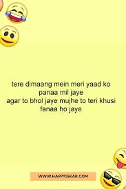 30 funny shayari on friends new comedies comedy shayari in hindi